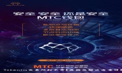 : Tokenim交易所打不开？原