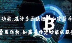 Tokenim 是一个专注于加密货
